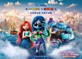 【变身吉妹_露比格曼-海怪神话】2023.粤语粤字.2160p