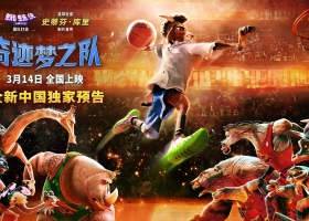 【奇迹梦之队/Goat级神射手】【4k】2026.国粤英三语中字 2160p
