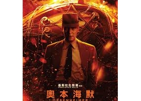 山刪刪