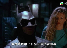 1989 蝙蝠侠
