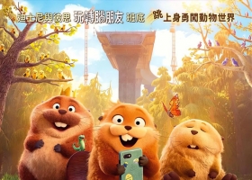 河狸变身计划（2026）.UH2160P(4K全屏H265).粤国英三语中字