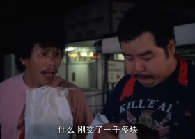 【摩登衙门】