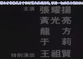 【天子门生】