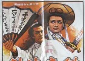 【铁扇神剑】粤语无字 480VHS标清