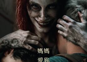 【夸克+百度】【恐怖】鬼玩人 : 復活[2160P.HDR10.全屏][粤國英三語繁體中文字幕]
