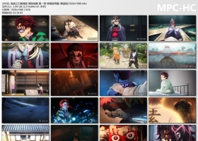 鬼滅之刃劇場版 無限城篇 第一章 猗窩座再襲 (粵語版)1920x1080
