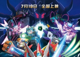 2024【喜羊羊与灰太狼之守护】粤国中字 2160P MKV