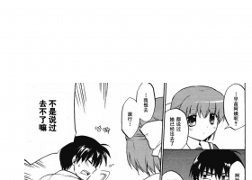 CLANNAD漫画
