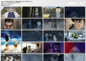 【名偵探柯南劇場版2025 獨眼的殘像】1920x1080