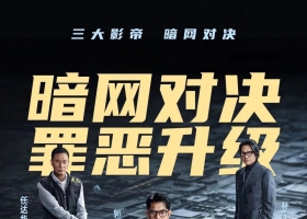 断网【粤】