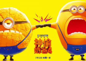 【神偷奶爸4】【4k】2024 国粤英三语中字 2160p