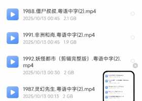 林正英灵幻系列 共15部