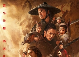 镖人: 风起大漠‎ (2026) 1080P 港版蓝光原盘 国粤双语 内封简繁英字
