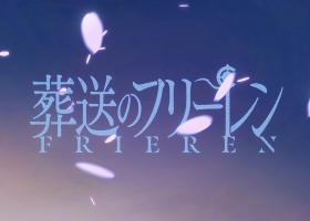 [葬送的芙莉蓮 第二季] [粵日雙語] [4k-2160p] [全10集] [更新到第6集]