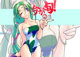 天地无用